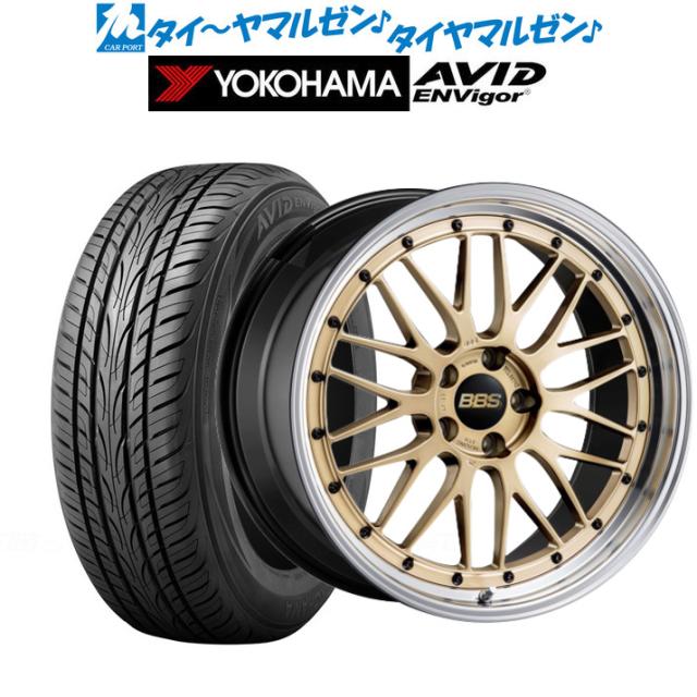 BBS JAPAN LM ゴールド×ブラックブライトダイヤカット(GL-BKBD) 20インチ 8.5J ヨコハマ AVID エンビガー (S321) 245/35R20 95W XL  サマータイヤ ホイール4本セット