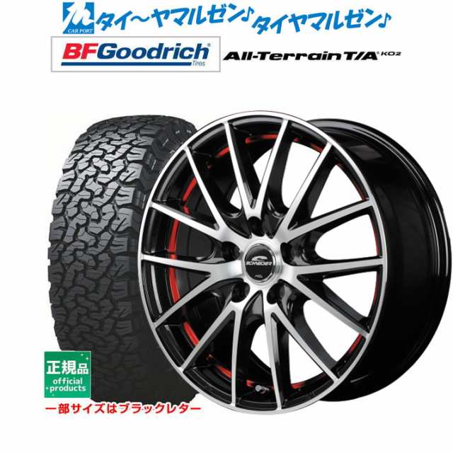 実物 SCHNEIDER RX27 ロードスター ND系 アルミホイール 1本 ad-naturam.fr