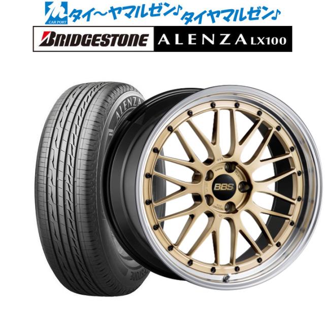 BBS JAPAN LM ゴールド×ブラックブライトダイヤカット(GL-BKBD) 20インチ 8.5J ブリヂストン ALENZA アレンザ LX100 245/45R20 103W XL サマータイヤ ホイール4本セット