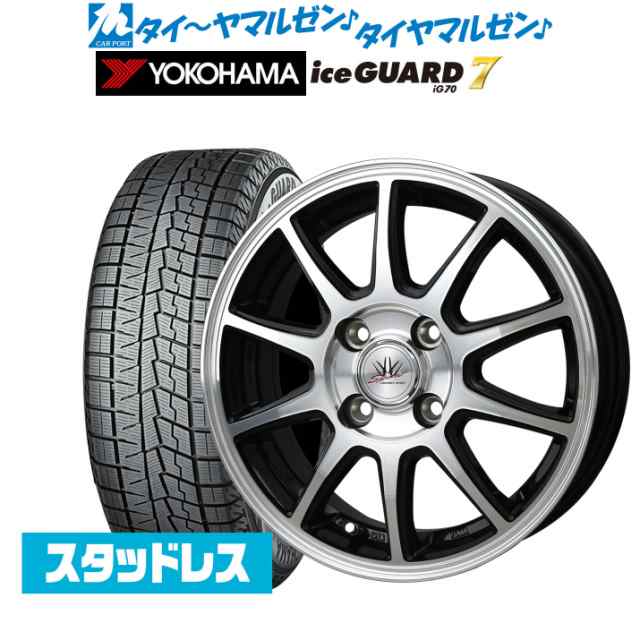 BADX ロクサーニスポーツ SP10 15インチ 5.5J ヨコハマ アイスガード IG70 175/65R15 スタッドレスタイヤ ホイール4本セットの通販は