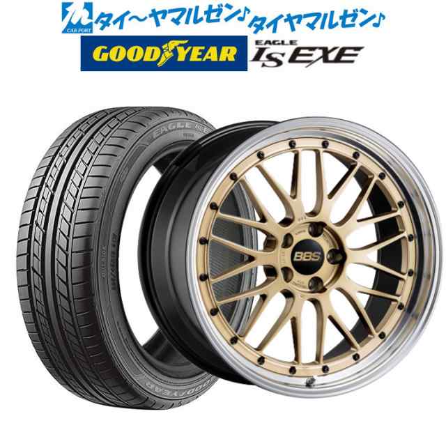 BBS JAPAN LM ゴールド×ブラックブライトダイヤカット(GL-BKBD) 19インチ 7.5J グッドイヤー イーグル LS EXE（エルエス  エグゼ） 215/3の通販はau PAY マーケット カーポートマルゼン au PAY マーケット－通販サイト