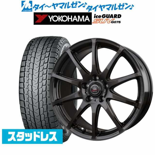 スタッドレスタイヤ ホイール4本セット BADX ロクサーニスポーツ RS-10 ガンブラック 18インチ 7.5J ヨコハマ アイスガード SUV ( G075) 2の通販はau PAY マーケット - カーポートマルゼン