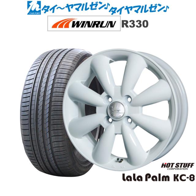 サマータイヤ ホイール4本セット ホットスタッフ ララパーム カップ2 ブリヂストン ECOPIA エコピア NH200C 165/55R14 サマータイヤ ホイール4本セット 165&frasl;60R15インチ 4H100 ホット