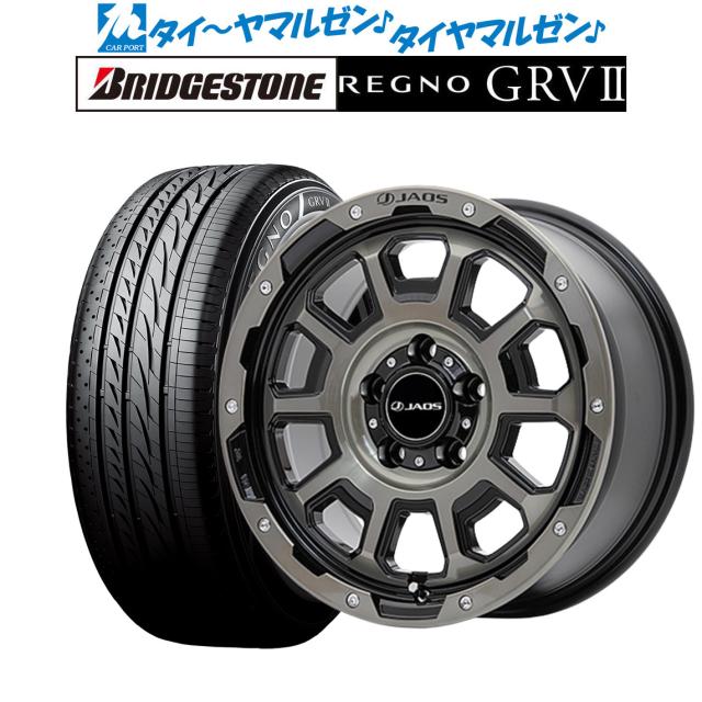 サマータイヤ ホイール4本セット JAOS ジャオス アダマス BL5 スモークポリッシュブラック 17インチ 7.5J ブリヂストン REGNO レグノ GRVの通販は 277,900円