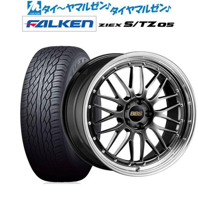 BBS JAPAN LM ダイヤモンドブラック×ブラックブライトダイヤカット(DB-BKBD) 20インチ 8.5J ファルケン ZIEX ジークス S/TZ 05 265/50R20 111H XL  サマータイヤ ホイール4本セット