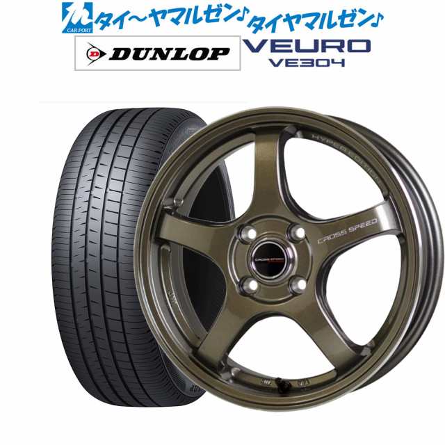 ホットスタッフ クロススピード ハイパーエディション CR5 16インチ 7.0J ダンロップ VEURO ビューロ VE304 215/65R16 サマータイヤ ホイの通販は
