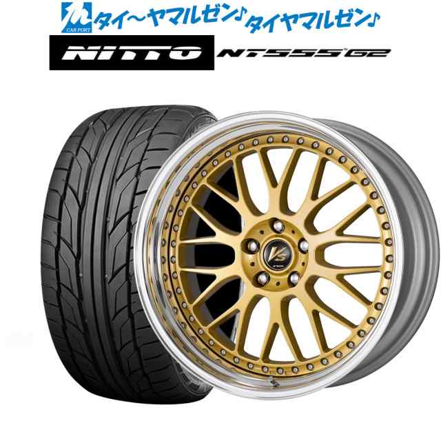 深緑(ふかみどり) ニットータイヤ 送料無料 サマータイヤホイールセット 245/40R18 97Y XL ニットー NT555 G2 エムエルジェイ  エクストリームJ 18-8J 通販