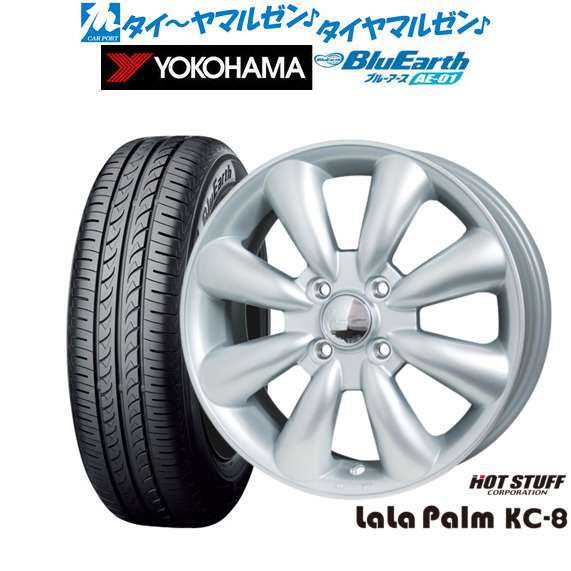 ララパーム (LaLa Palm ) 14インチ ブリヂストン HOT STUFF LaLa Palm
