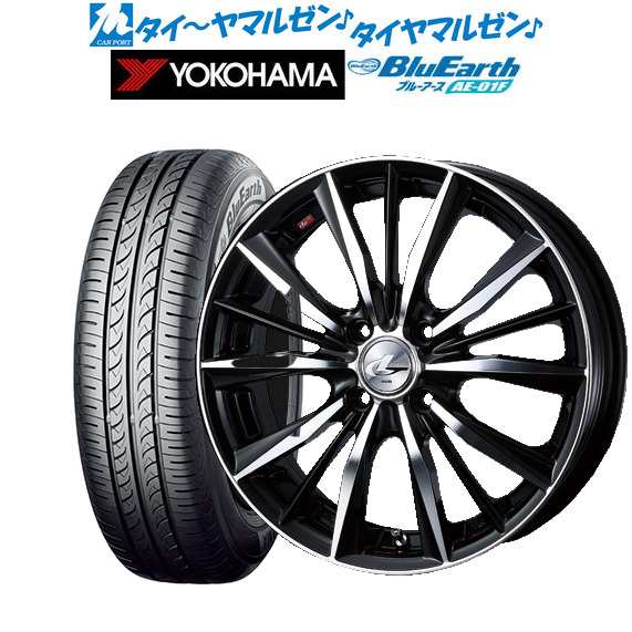 マツダ2 ノート 185/65R15 88S ブリヂストン ネクストリー トレジャー