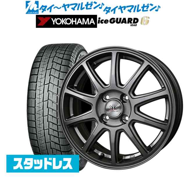 BADX ロクサーニスポーツ SP10 メタリックグレー 16インチ 6.0J ヨコハマ アイスガード IG60 195/60R16 89Q  スタッドレスタイヤ ホイーの通販はau PAY マーケット カーポートマルゼン au PAY マーケット－通販サイト