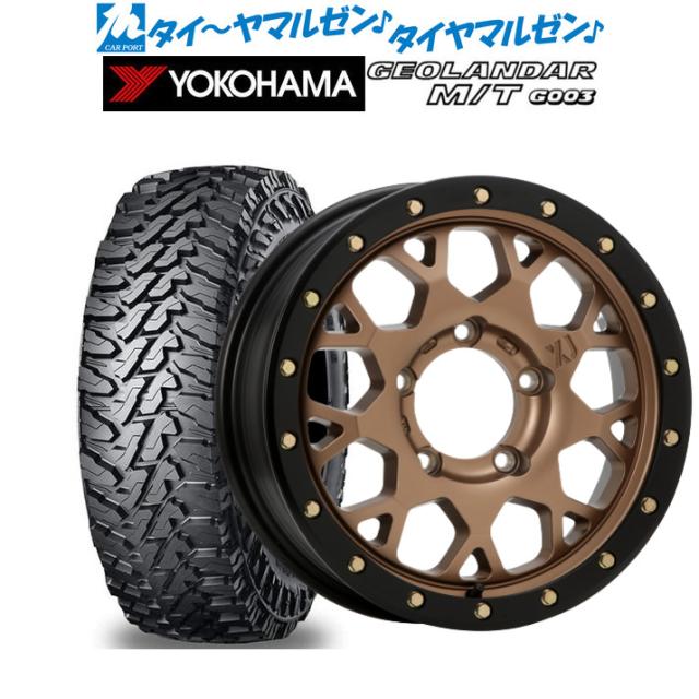 サマータイヤ ホイール4本セット MLJ エクストリーム KK03 トーヨータイヤ トランパス LuK 165/55R15 サマータイヤ ホイール4本セット MLJ エクストリーム XJ07 グロス