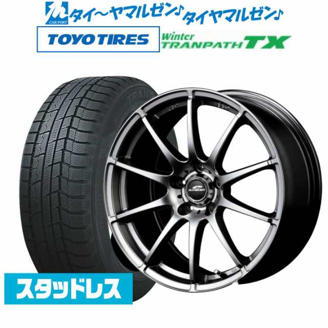 MID シュナイダー スタッグ 17インチ 7.0J トーヨータイヤ ウィンタートランパス TX 225/55R17 スタッドレスタイヤ ホイール4本 セットの通販はau PAY マーケット - カーポートマルゼン | au PAY マーケット－通販サイト