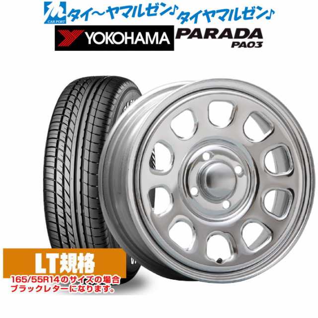 松野屋 キャンバスフラットショルダー デイトナ クローム 16インチ