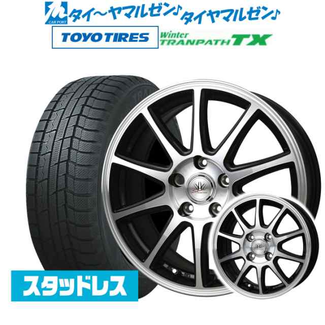 2022年製】BADX ロクサーニスポーツ SP10 ブラックポリッシュ 15インチ 6.0J トーヨータイヤ ウィンタートランパス TX  205/70R15 96Q の通販はau PAY マーケット カーポートマルゼン au PAY マーケット－通販サイト