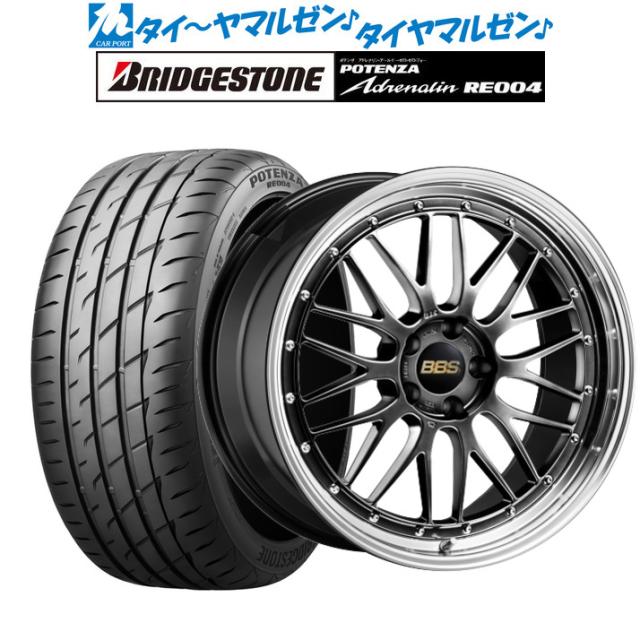BBS JAPAN LM ダイヤモンドブラック×ブラックブライトダイヤカット(DB-BKBD) 19インチ 8.5J ブリヂストン POTENZA ポテンザ アドレナリン RE004 245/35R19 93W XL  サマータイヤ ホイール4本セット