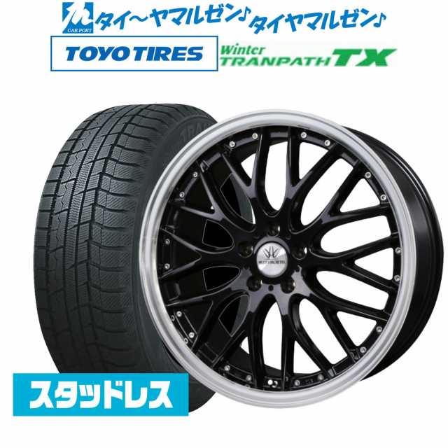 2022年製】BADX ロクサーニ マルチフォルケッタ ブラックメタリック/リムポリッシュ 19インチ 7.5J トーヨータイヤ  ウィンタートランパの通販はau PAY マーケット カーポートマルゼン au PAY マーケット－通販サイト