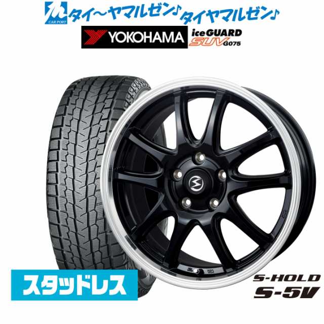 【2021年製】BADX エスホールド S-5V(5穴) 18インチ 8.0J ヨコハマ アイスガード SUV (G075) 235/55R18 スタッドレスタイヤ ホイール4本