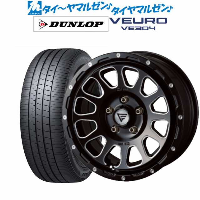 FORCE デルタフォース OVAL(オーバル) ブラックマシニング 16インチ 7.0J ダンロップ VEURO ビューロ VE304 205/ 55R16 サマータイヤ ホイの通販はau PAY マーケット カーポートマルゼン au PAY マーケット－通販サイト