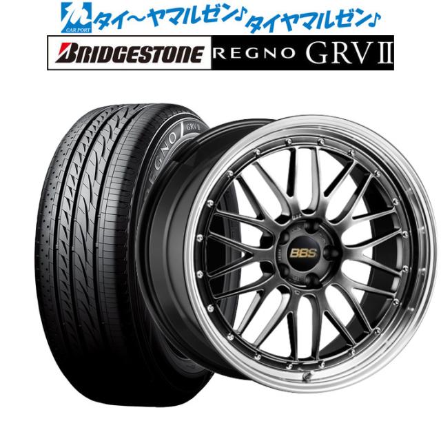 BBS JAPAN LM ダイヤモンドブラック×ブラックブライトダイヤカット(DB-BKBD) 20インチ 8.5J ブリヂストン REGNO レグノ GRVII(GRV2) 245/35R20 95W XL サマータイヤ ホイール4本セット