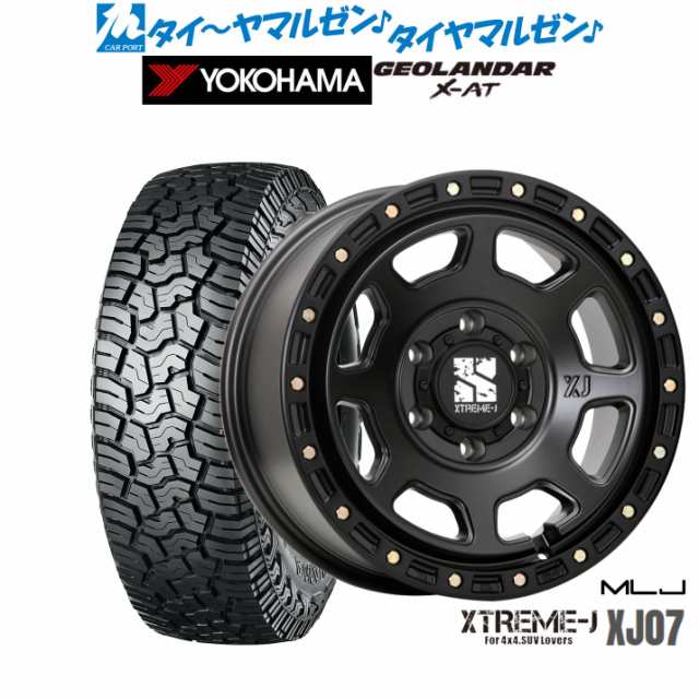 好きに サマータイヤ ホイール4本セット MLJ エクストリーム XJ07