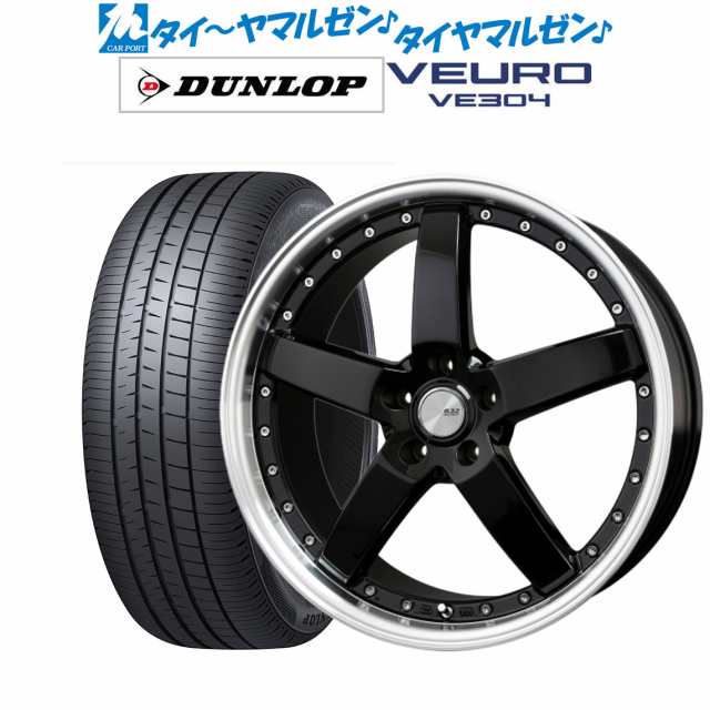 ロクサーニ　グラスターファイブ　245/40R20 20インチ　タイヤほぼ新品ヴェルファイア