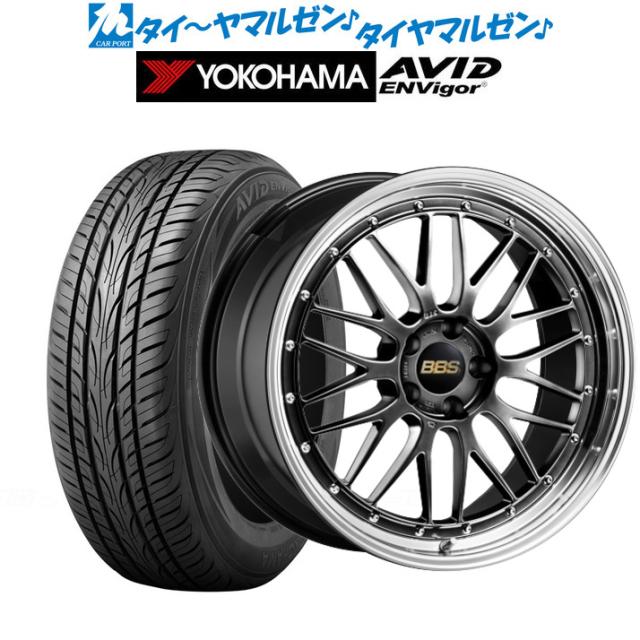 BBS JAPAN LM ダイヤモンドブラック×ブラックブライトダイヤカット(DB-BKBD) 20インチ 8.5J ヨコハマ AVID エンビガー (S321) 245/35R20 95W XL  サマータイヤ ホイール4本セット