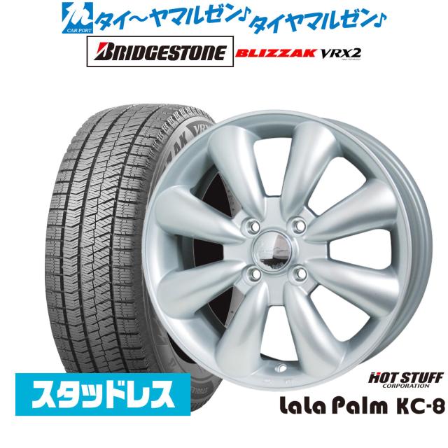 送料無料【超美品】ララパーム 155/65R14VRX2スタッドレス2024年製 楽天市場】ララパーム 155／65r14 スタッドレスの通販