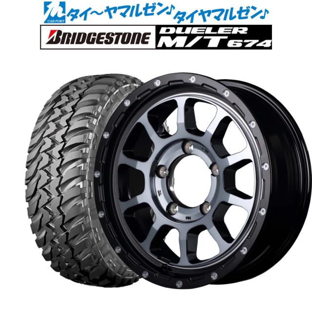 サマータイヤ ホイール4本セット MID ナイトロパワー M10 パーシングJ ブラック/DC+マシニング/ブラッククリア 16インチ 5.5J ブリヂストの通販は