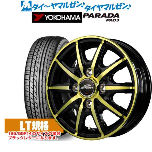 サマータイヤ ホイール4本セット MID シュナイダー RX10-K BKP