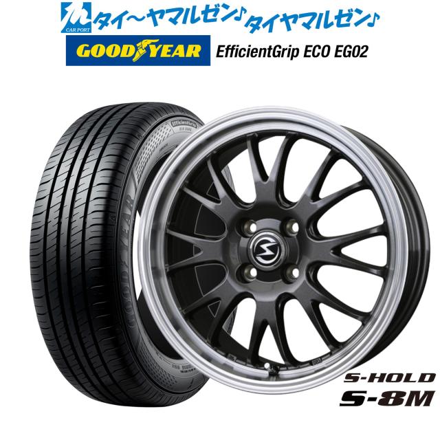 BADX エスホールド S-8M 14インチ 4.5J グッドイヤー エフィシエント グリップ エコ EG02 155/65R14 サマータイヤ ホイール4本セット