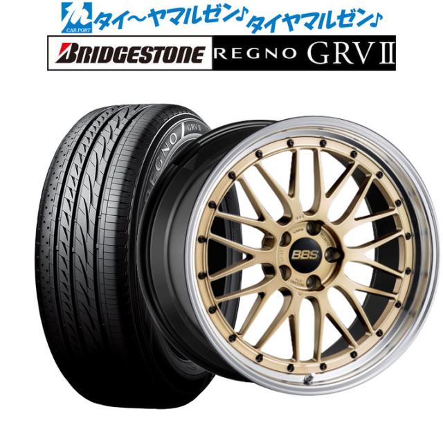 BBS JAPAN LM ゴールド×ブラックブライトダイヤカット(GL-BKBD) 19インチ 7.5J ブリヂストン REGNO レグノ GRVII(GRV2) 225/45R19 96W XL  サマータイヤ ホイール4本セットの通販は