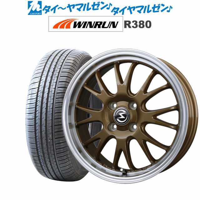 サマータイヤ ホイール4本セット 165/60R14インチ 4H100 ホットスタッフ クロノス CH-110 トーヨー トランパス LuK