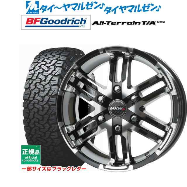 MKWホイール　タイヤセット4本セット