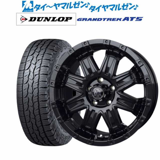 BADX ロックケリー ROCK KELLY MX-II 16インチ 7.0J ダンロップ グラントレック AT5 215/65R16 サマータイヤ ホイール4本セットの通販は