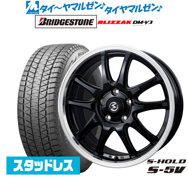 ブリヂストン BLIZZAK ブリザック DM-V3 225/65R17 スタッドレスタイヤ 