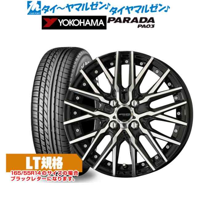 新作格安】 サマータイヤホイールセット 165/55R14C 14インチ 4H100