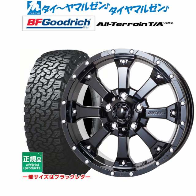 mk w 16インチ mk46ホイール