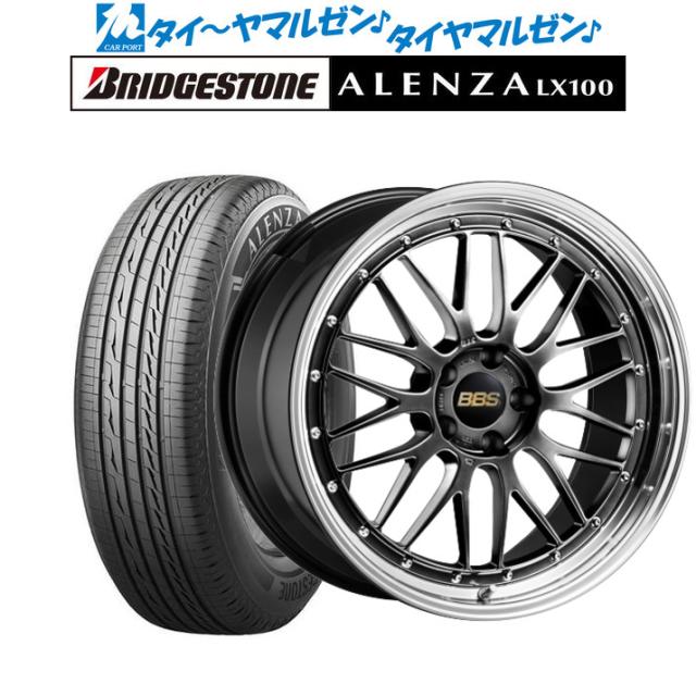 BBS JAPAN LM ダイヤモンドブラック×ブラックブライトダイヤカット(DB-BKBD) 19インチ 8.5J ブリヂストン ALENZA アレンザ LX100 225/55R19 99V サマータイヤ ホイール4本セット