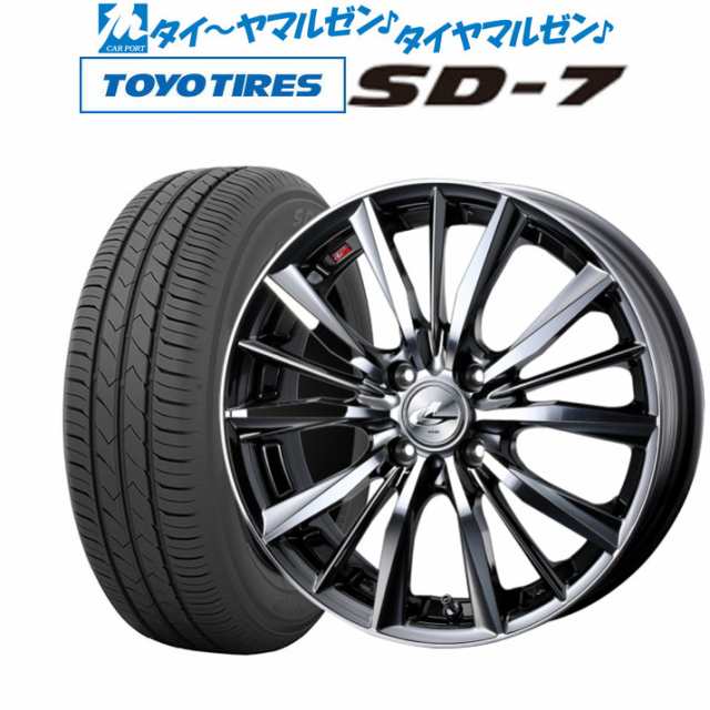 サマータイヤ ホイール4本セット ウェッズ レオニス VX BMCMC 17インチ 7.0J トーヨータイヤ TOYO SD-7 215/45R17  87W の通販はau PAY マーケット カーポートマルゼン au PAY マーケット－通販サイト