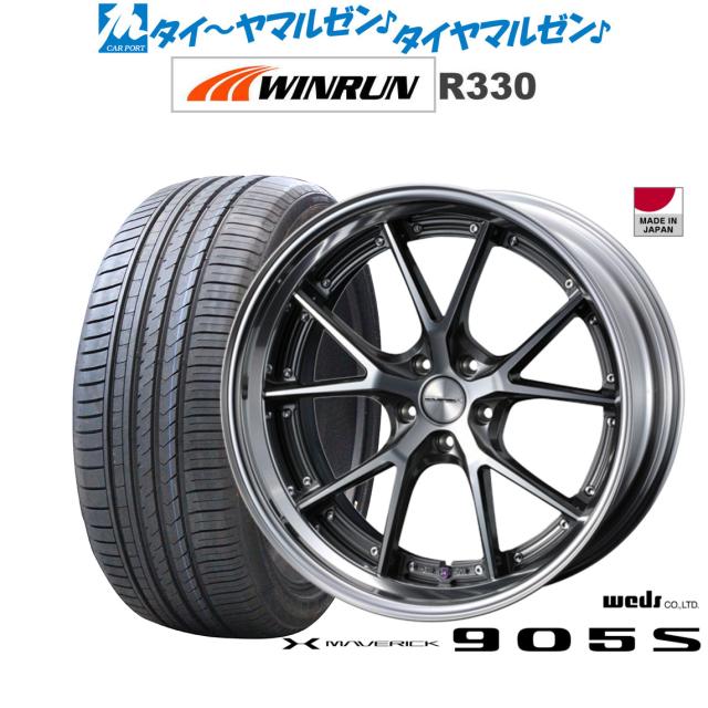 ウェッズスポーツ　マーベリック　16インチ 楽天市場】weds マーベリック 709 M 16インチ×5.5J 4-100