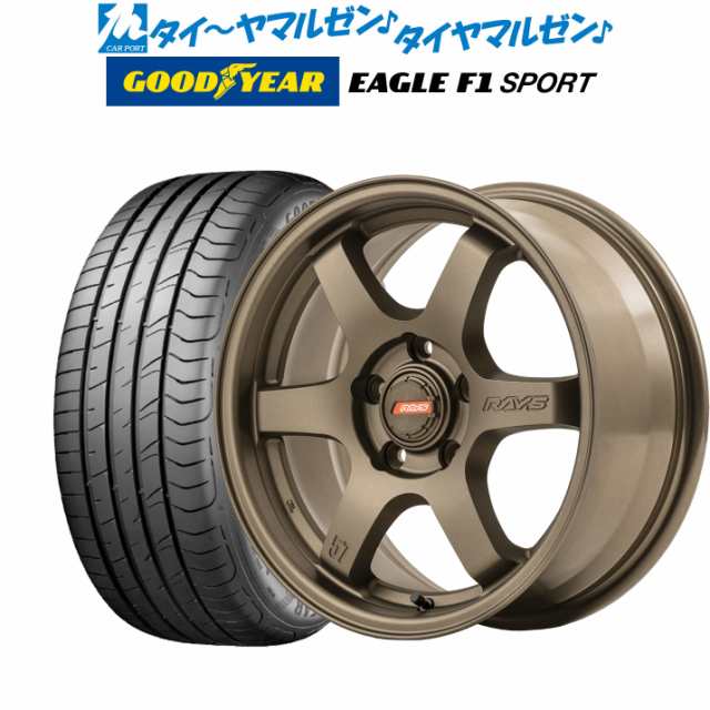 サマータイヤ ホイール4本セット レイズ グラムライツ 57 DR-X2 ダークブロンズ(Z2) 16インチ 7.0J グッドイヤー イーグル F1 SPORT 195/