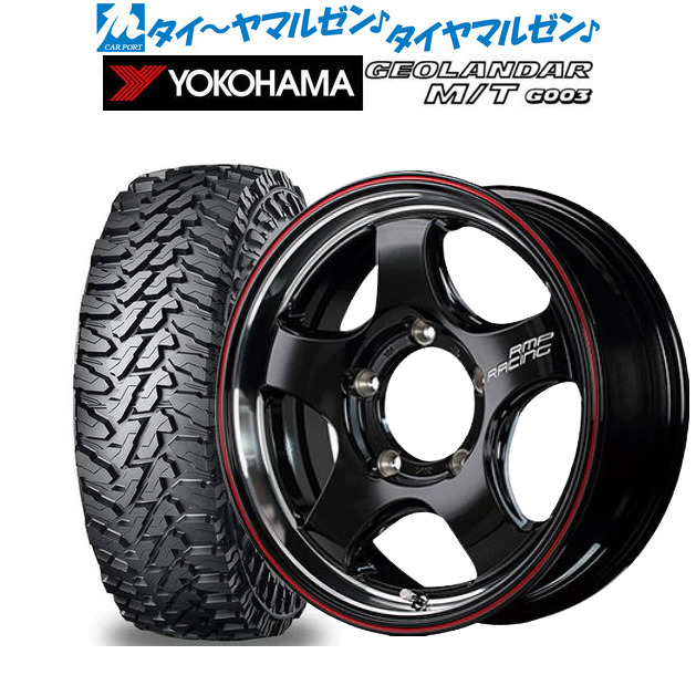 サマータイヤ ホイール4本セット MID RMPレーシング R05HC ブラック/ヴァーティカルポリッシュレッドライン 16インチ 5.5J ヨコハマ GEOLANDAR ジオランダー M/T (G003) 215/70R16 100/97Q LT