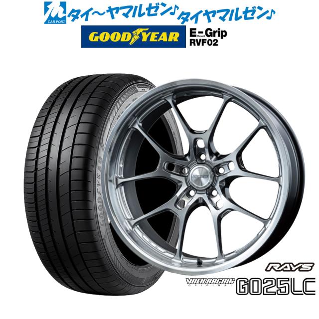 レイズ ボルクレーシング G025 LC 20インチ 8.5J グッドイヤー エフィシエント グリップ RVF02 245/40R20 サマータイヤ ホイール4本セットの通販は