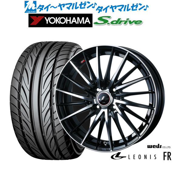 ホイールレオニス&YOKOHAMAタイヤセット 165/40R16 70V ホイールレオニス&YOKOHAMAタイヤセット 165/40R16 70V - メルカリ