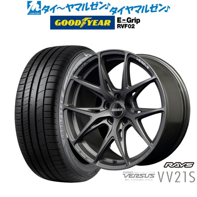 レイズ ベルサス VV21S 19インチ 8.5J グッドイヤー エフィシエント グリップ RVF02 225/55R19 サマータイヤ ホイール4本セット