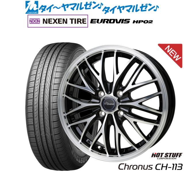 ホットスタッフ クロノス CH-113 15インチ 4.5J NEXEN ネクセン ロードストーン ユーロビズ HP02 165/65R15 サマータイヤ ホイール4本セット