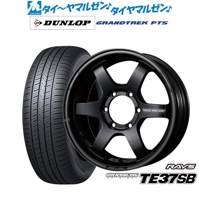レイズ ボルクレーシング TE37 SB 18インチ 8.0J ダンロップ GRANDTREK グラントレック PT5 265/60R18 サマータイヤ ホイール4本セット