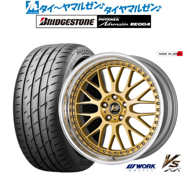 ワーク VS XX ゴールド 19インチ 8.0J ブリヂストン POTENZA ポテンザ アドレナリン RE004 225/40R19 93W XL  サマータイヤ ホイール4本セットの通販は