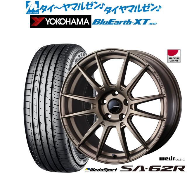 ウェッズ ウェッズスポーツ SA-62R 18インチ 7.5J ヨコハマ BluEarth ブルーアース XT (AE61) 215/50R18 サマータイヤ ホイール4本セット