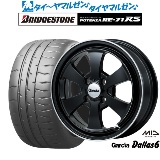 ブリヂストン RE-01 245/45ZR17 タイヤ 4本セット ブリヂストン RE-01 245/45ZR17 タイヤ 4本セット